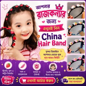 2 Pis Hair Band China
